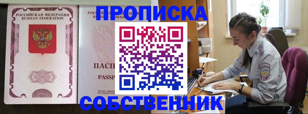 временная регистрация госуслуги в Абазе