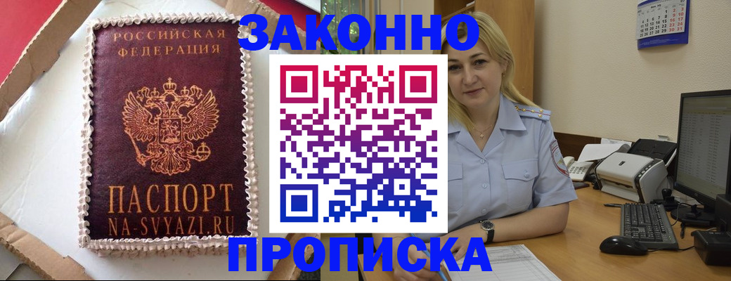 форма 3 в Абазе